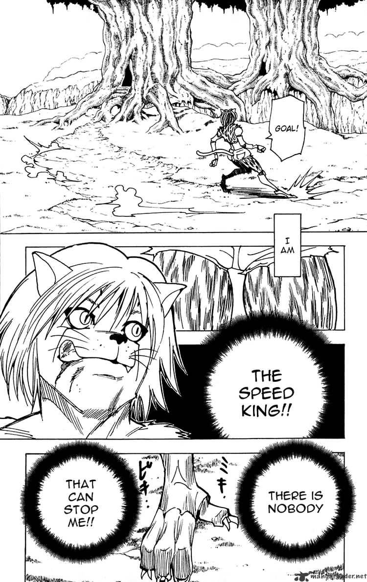Page 7 of Chapter 216