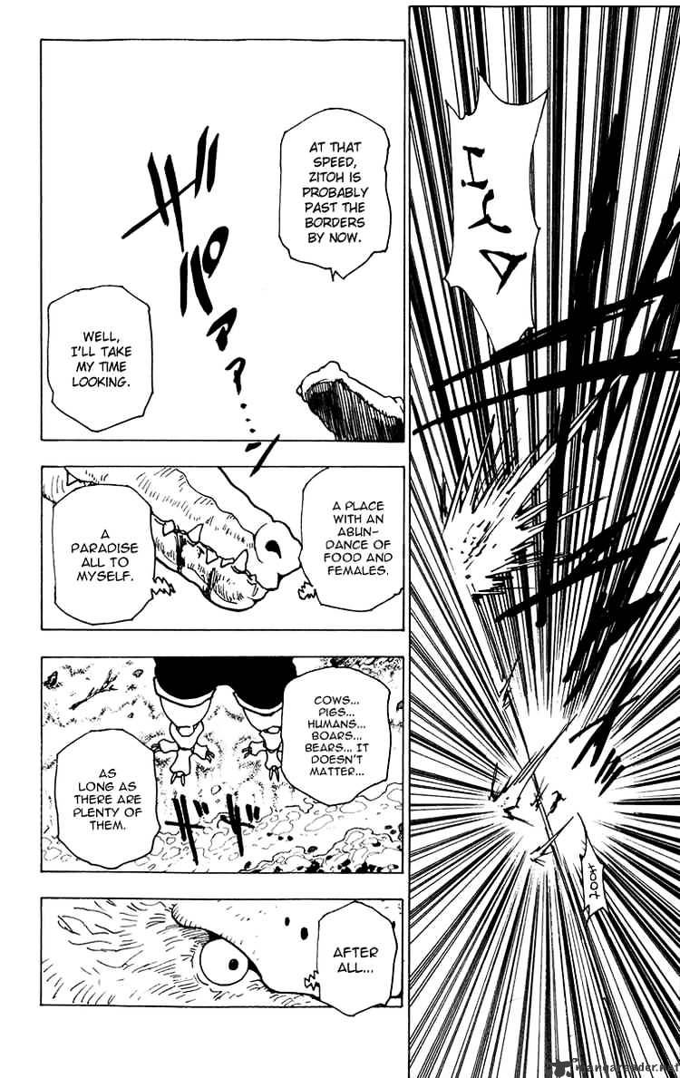 Page 8 of Chapter 216
