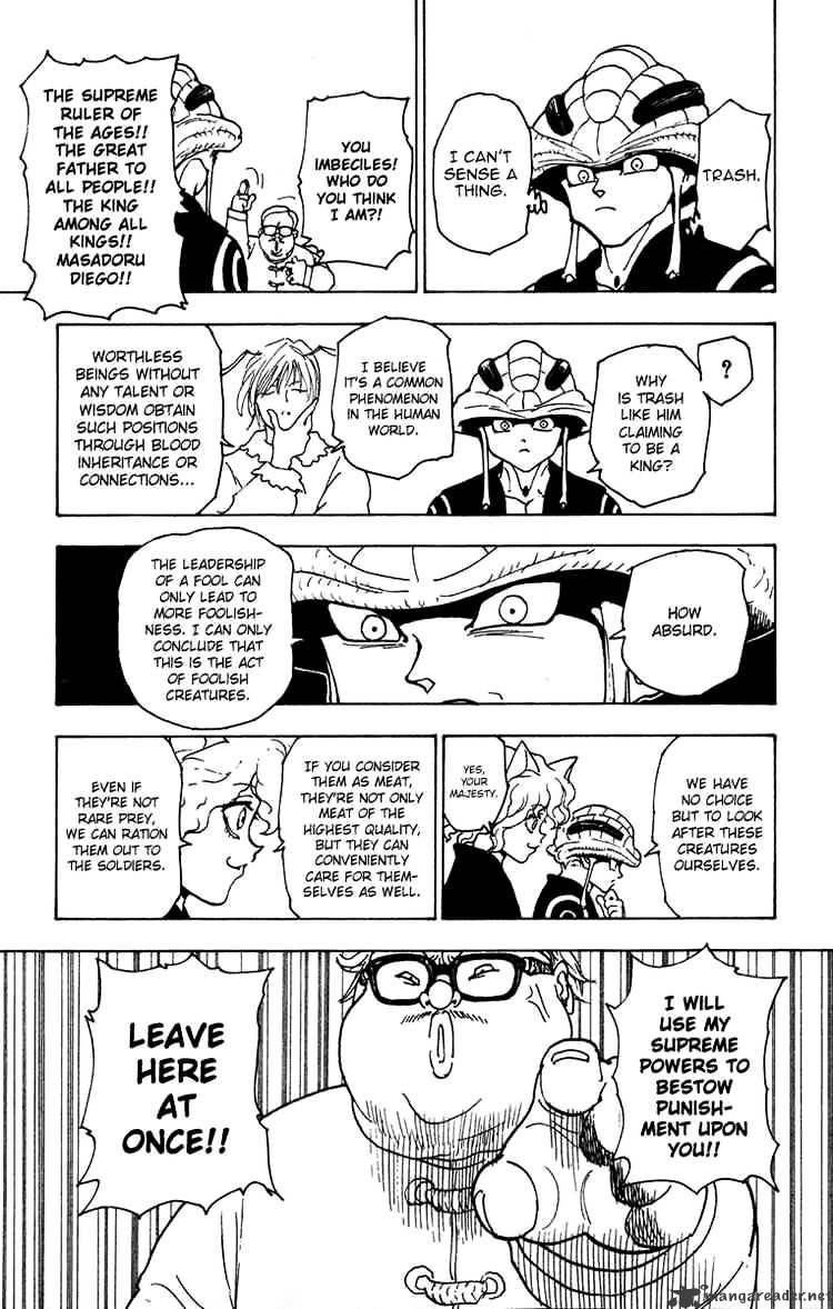 Page 3 of Chapter 217