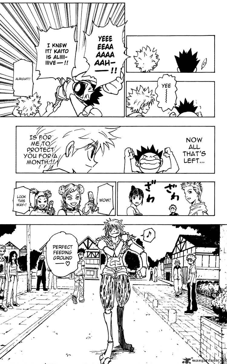 Page 15 of Chapter 217