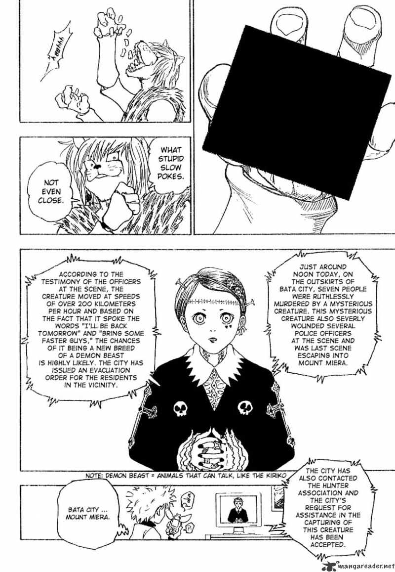 Page 7 of Chapter 218