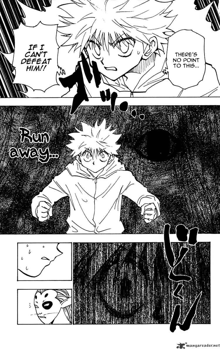 Page 3 of Chapter 219
