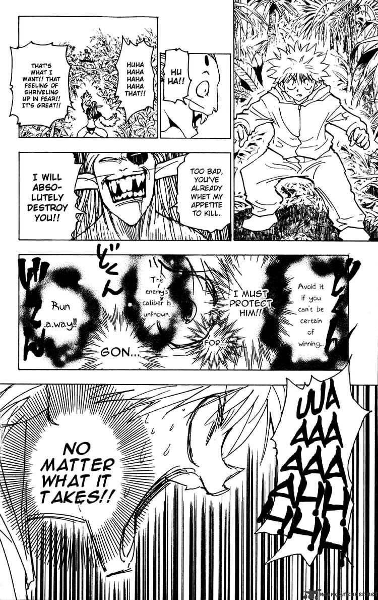 Page 4 of Chapter 219