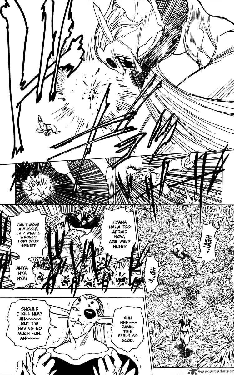Page 5 of Chapter 219