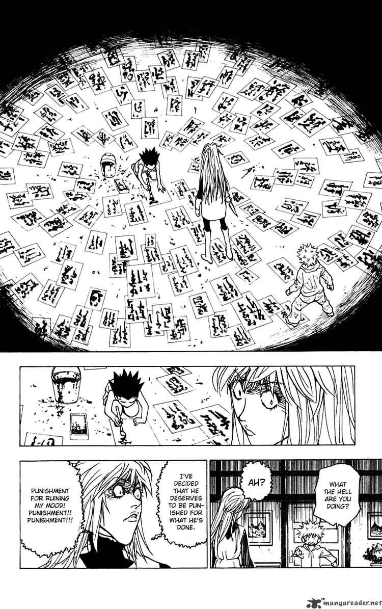 Page 2 of Chapter 220
