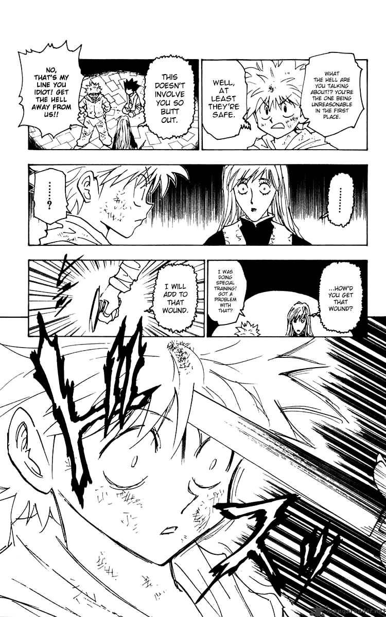 Page 3 of Chapter 220