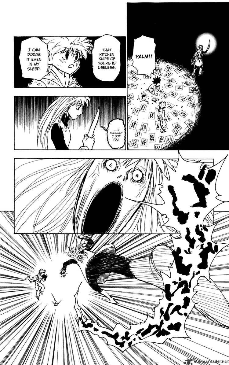 Page 4 of Chapter 220