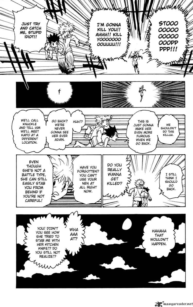 Page 5 of Chapter 220