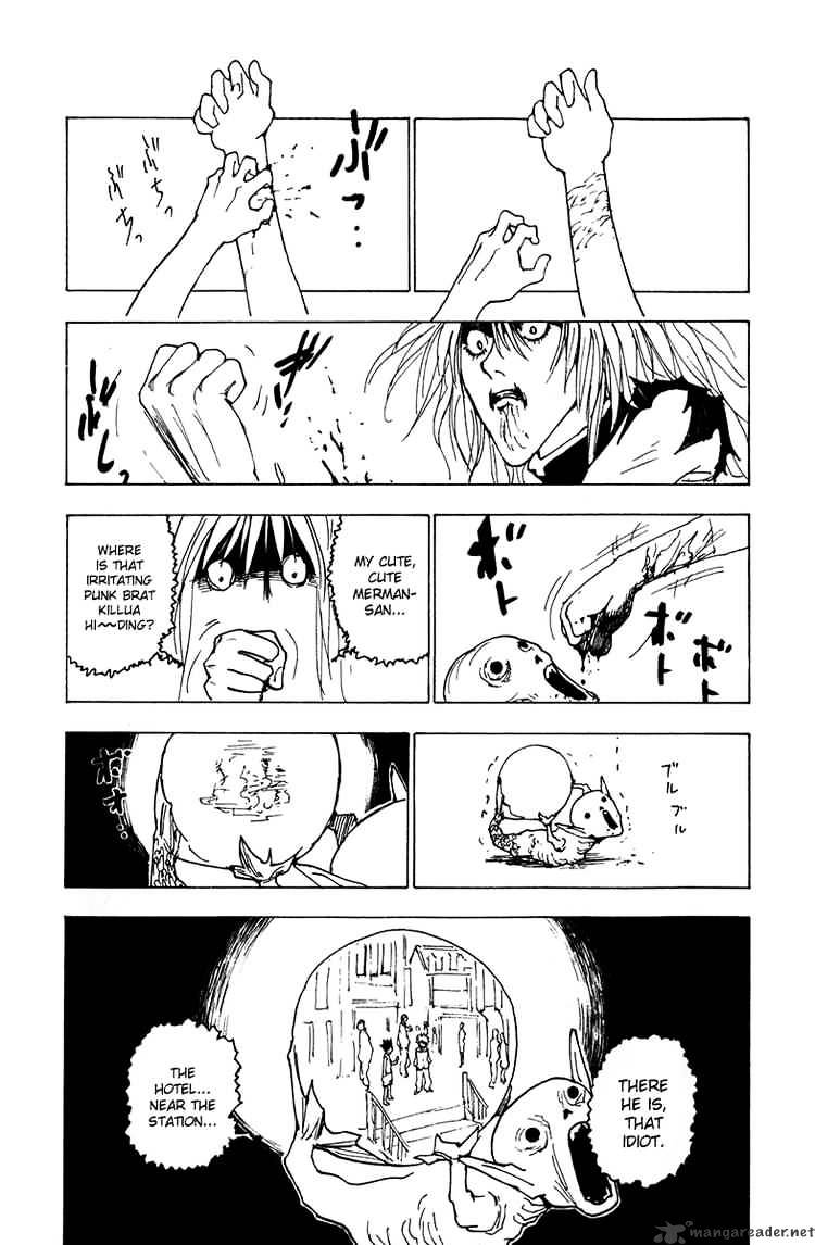 Page 7 of Chapter 220
