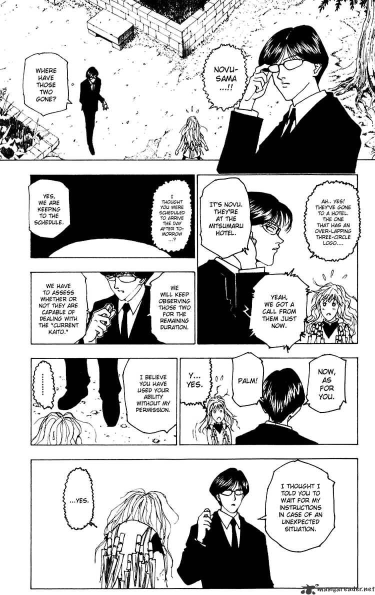 Page 9 of Chapter 220
