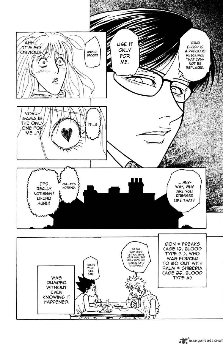 Page 10 of Chapter 220