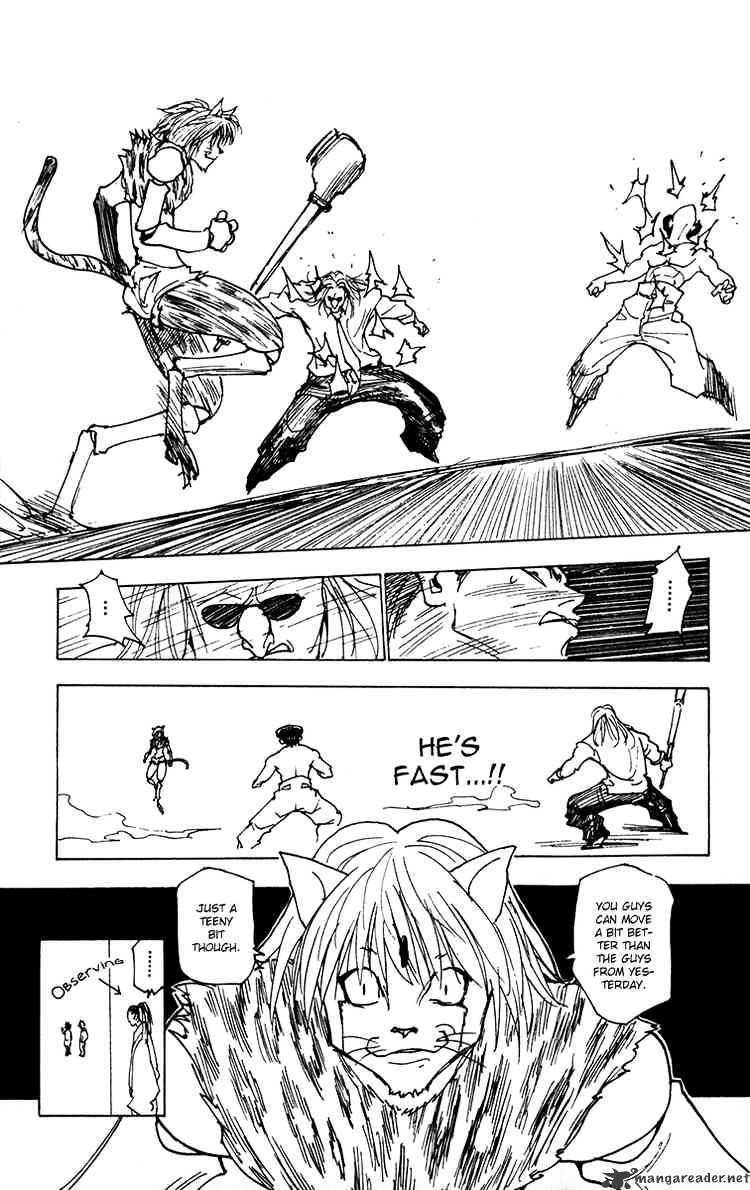Page 15 of Chapter 220