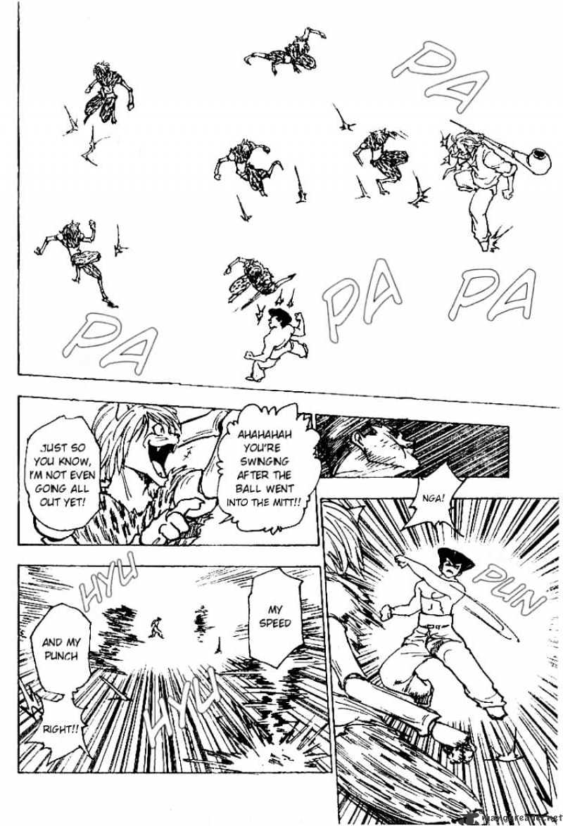 Page 2 of Chapter 221