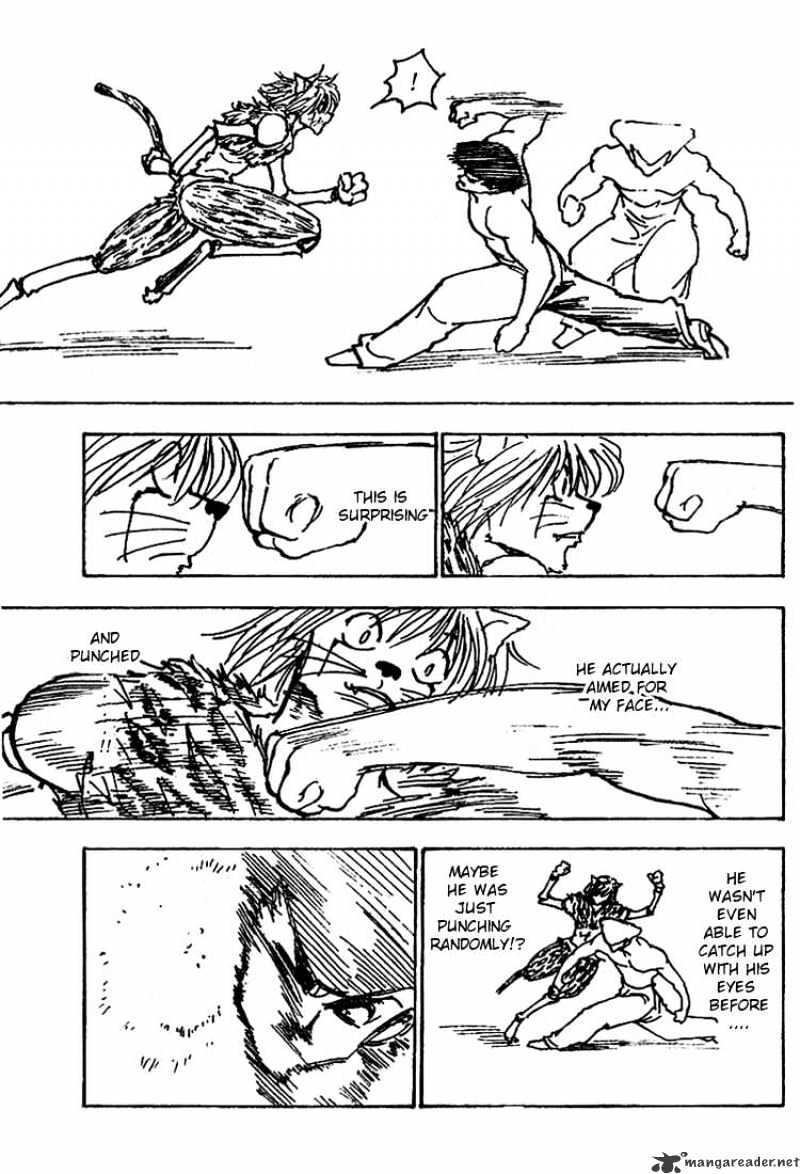 Page 3 of Chapter 221
