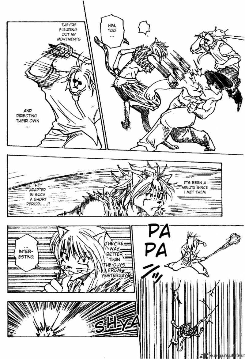 Page 4 of Chapter 221