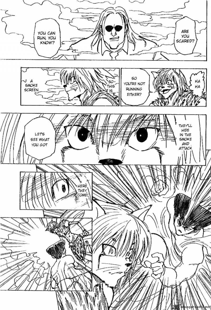Page 7 of Chapter 221