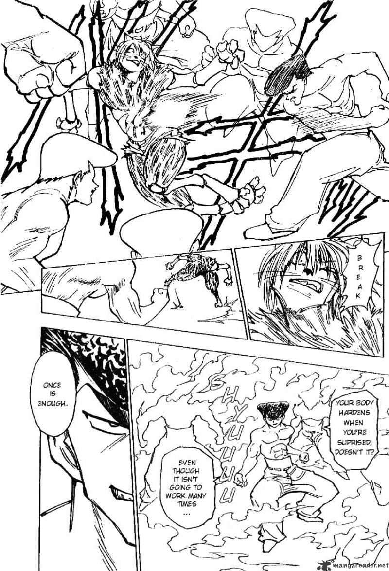 Page 9 of Chapter 221