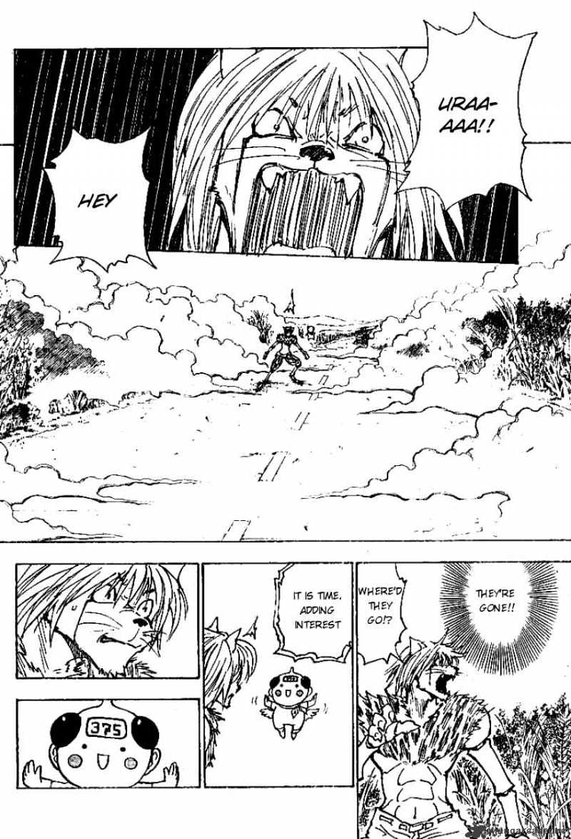 Page 12 of Chapter 221