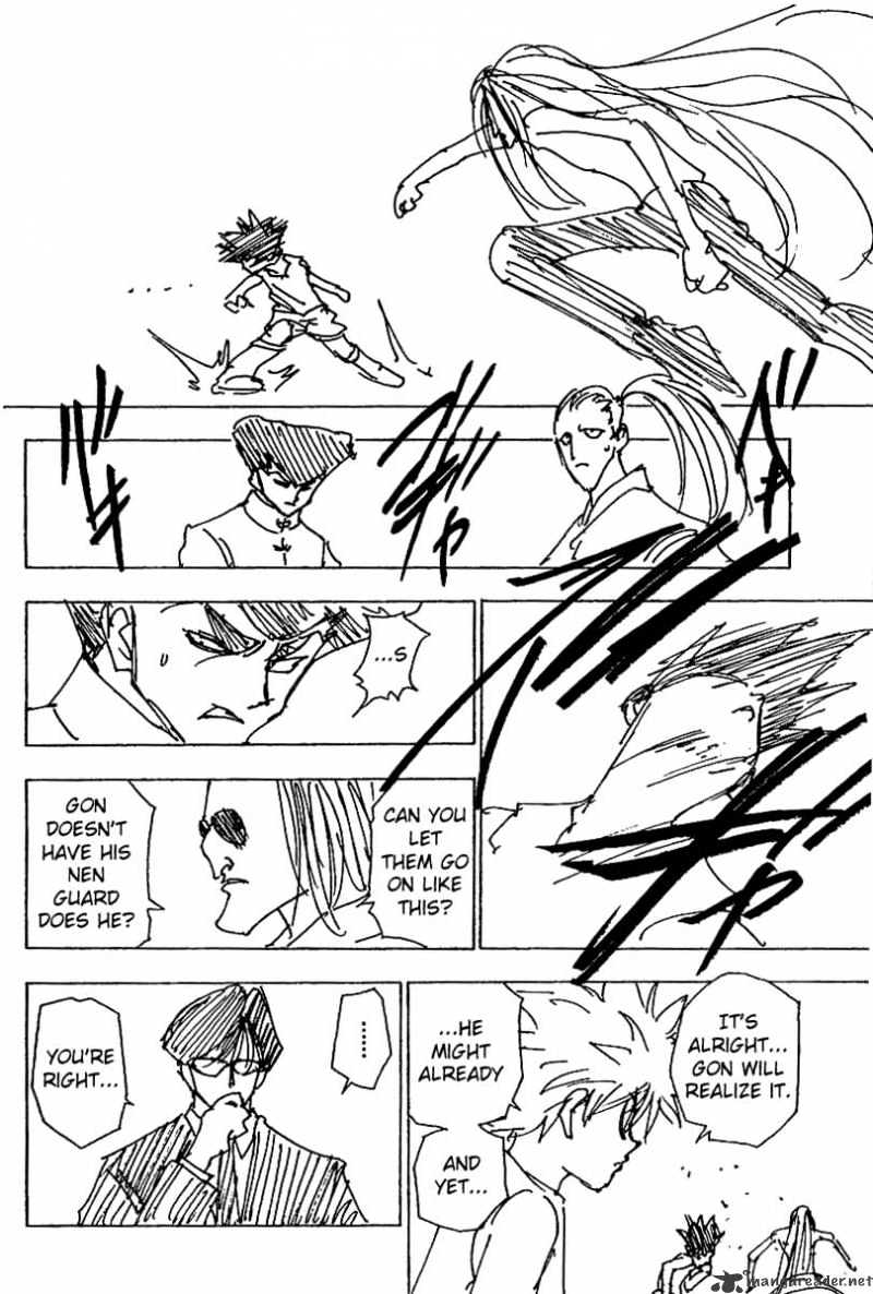 Page 8 of Chapter 222