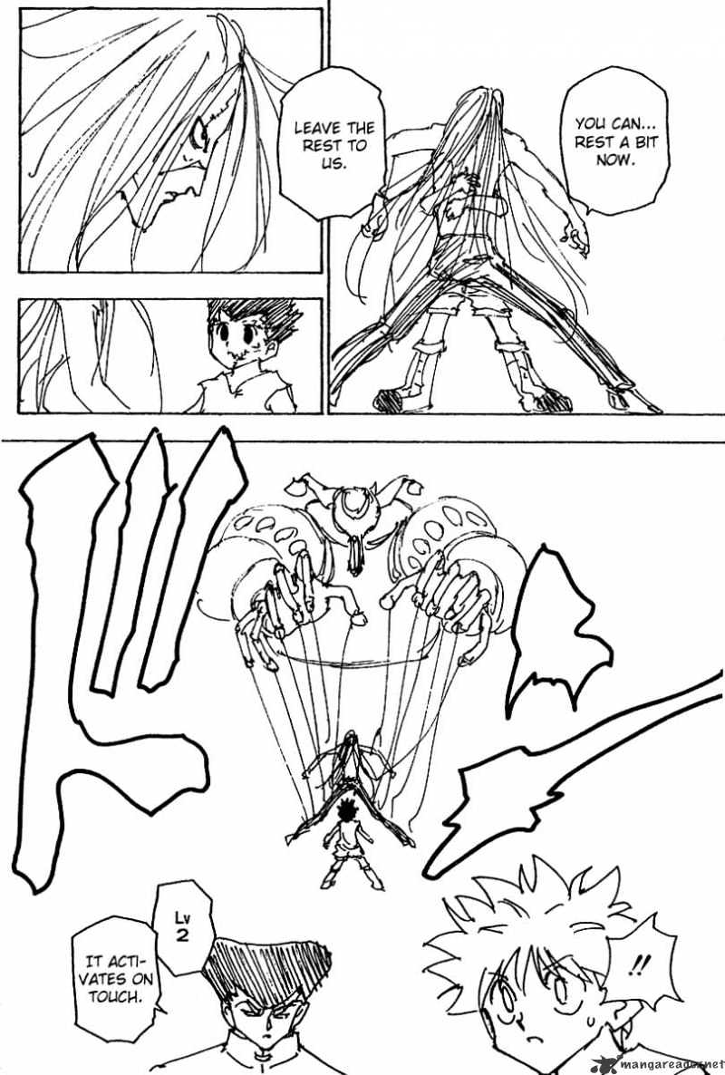 Page 12 of Chapter 222