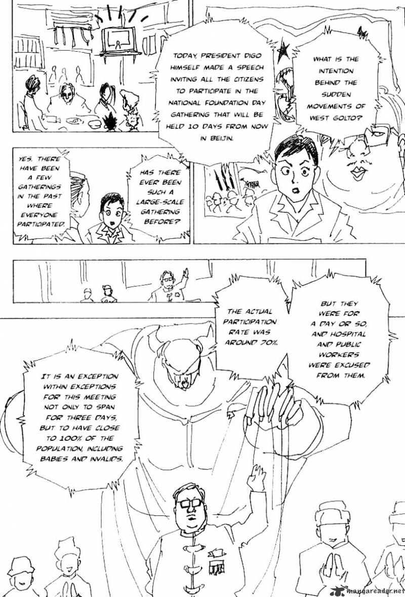 Page 4 of Chapter 223