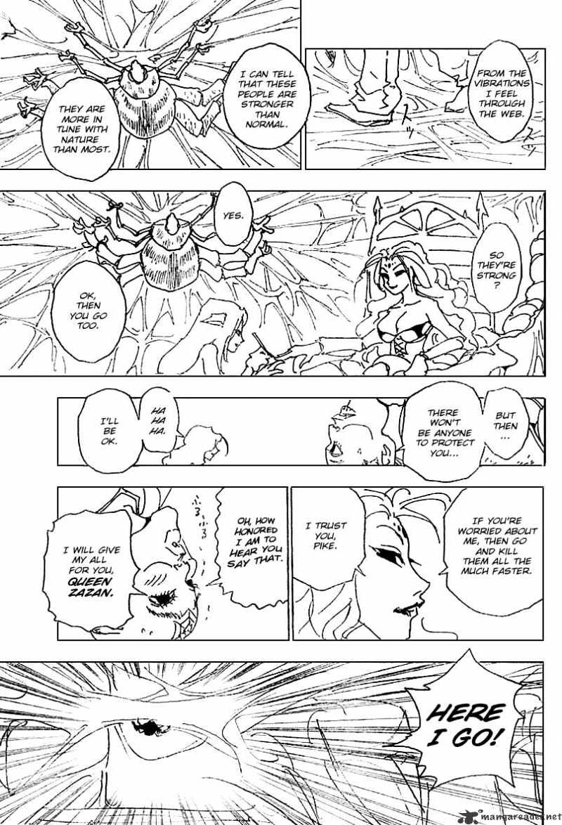 Page 3 of Chapter 225