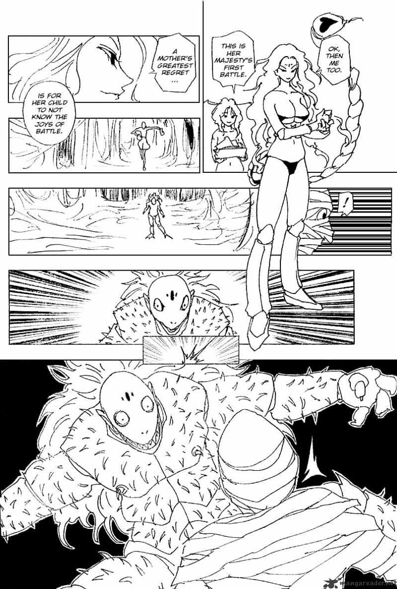 Page 4 of Chapter 225