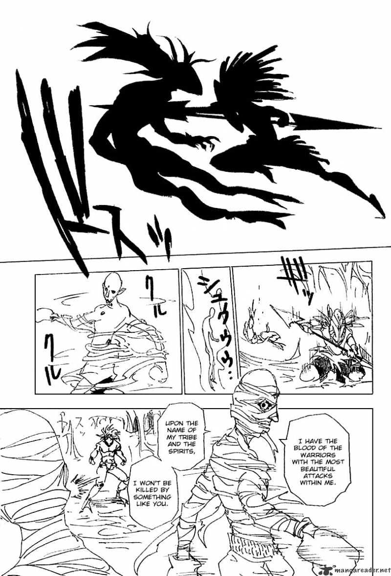Page 9 of Chapter 225
