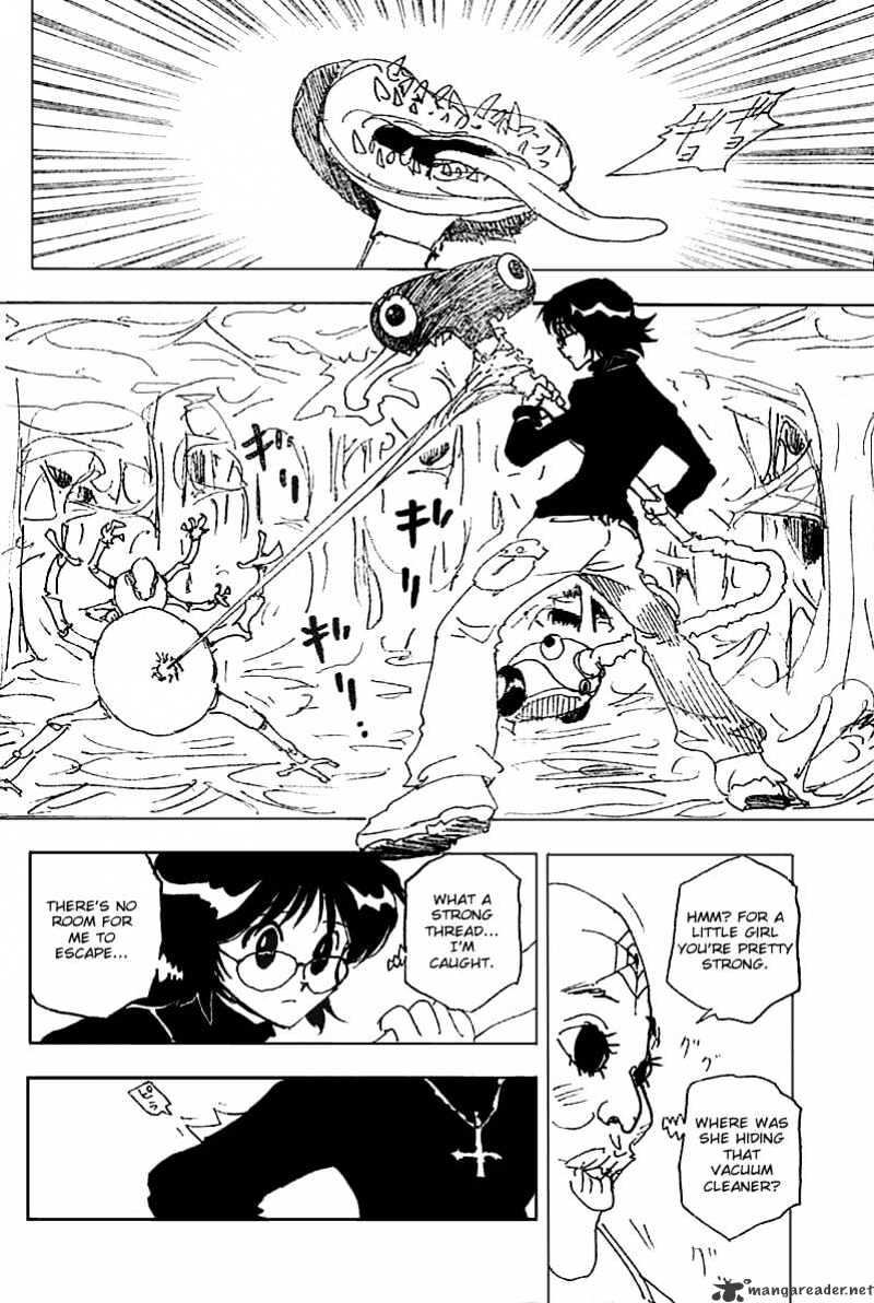 Page 12 of Chapter 225