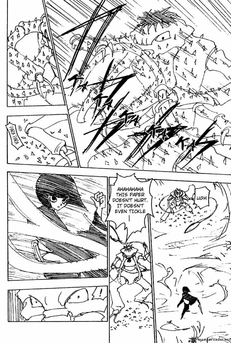 Page 2 of Chapter 226