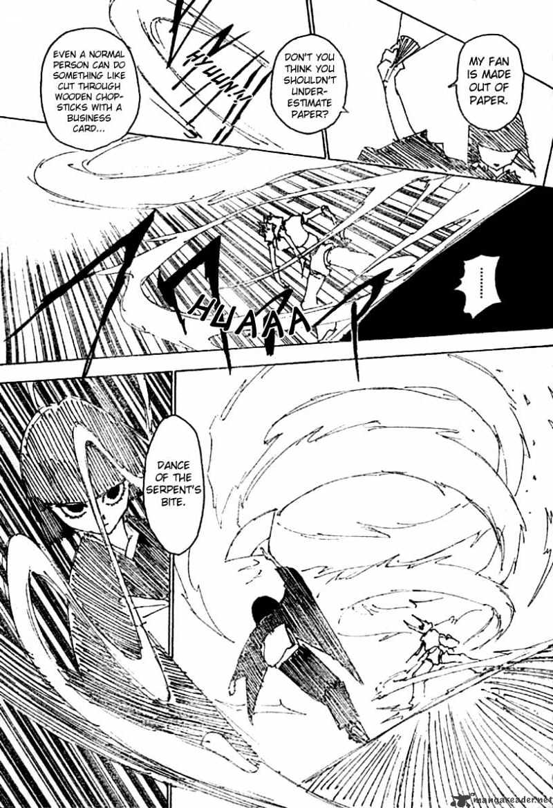 Page 5 of Chapter 226