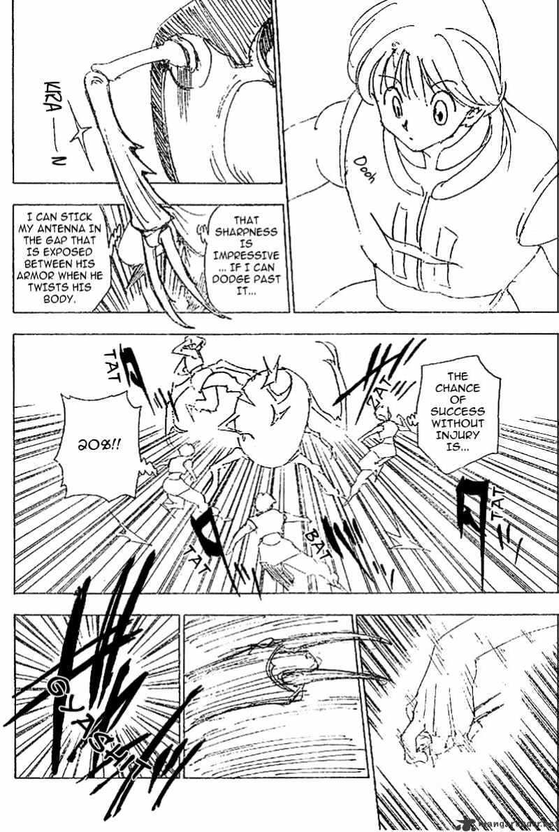 Page 8 of Chapter 226