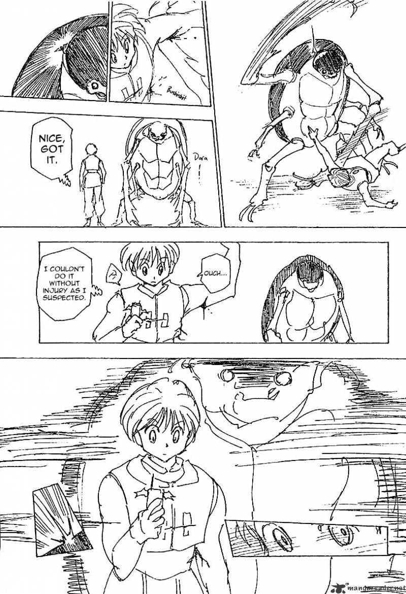 Page 9 of Chapter 226