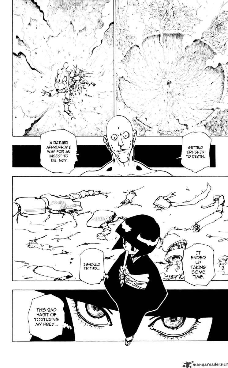 Page 4 of Chapter 227