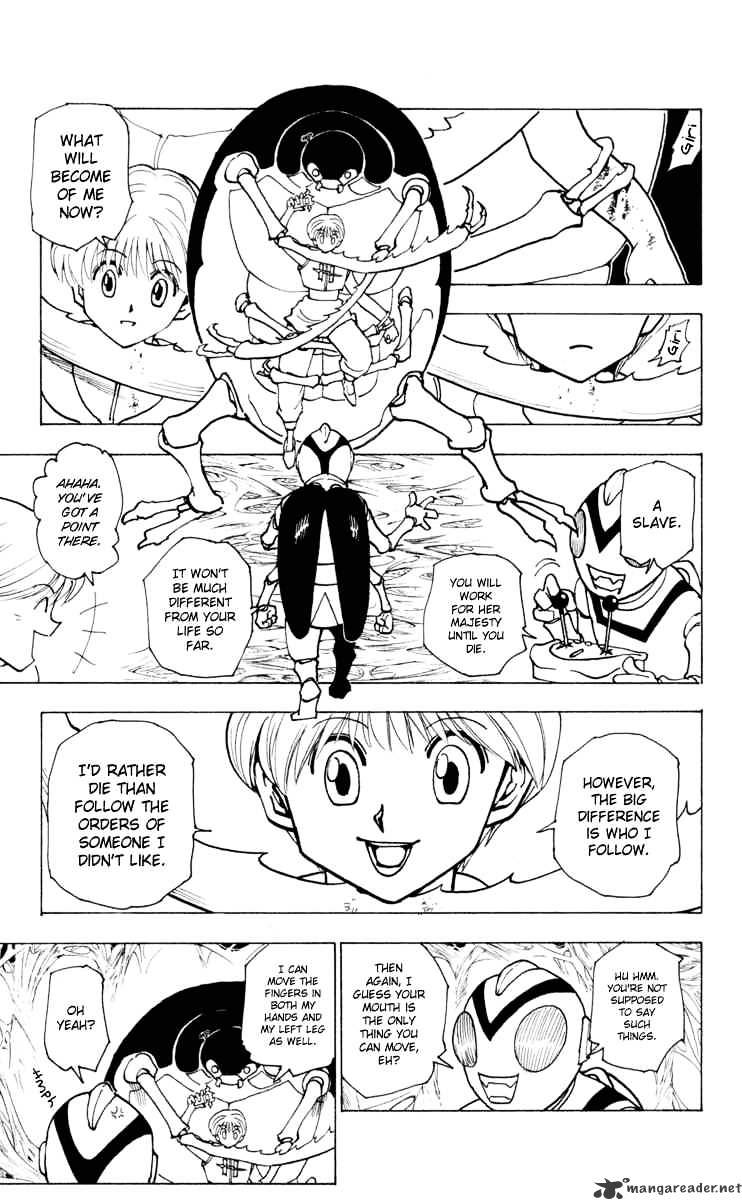 Page 5 of Chapter 227