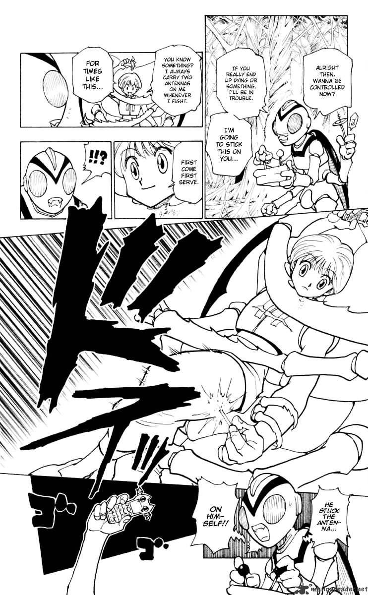 Page 6 of Chapter 227