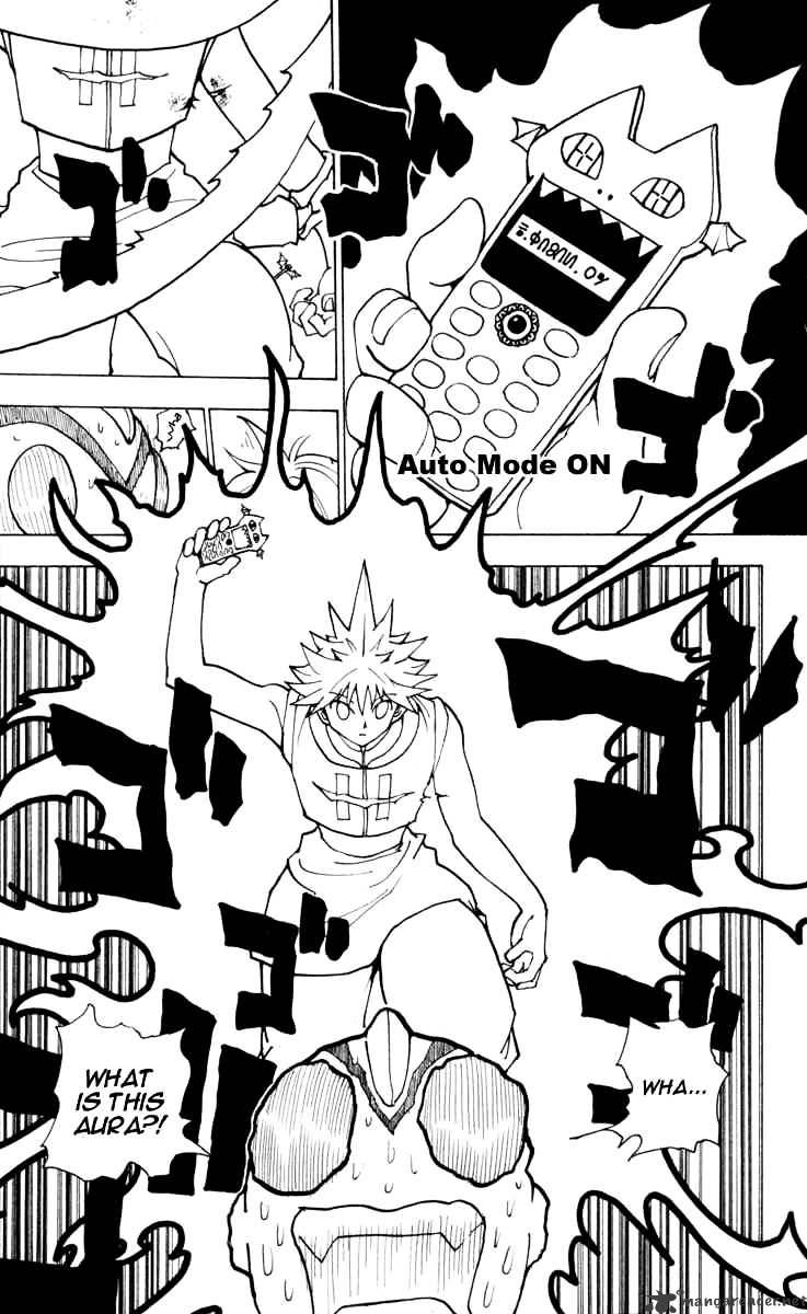 Page 7 of Chapter 227