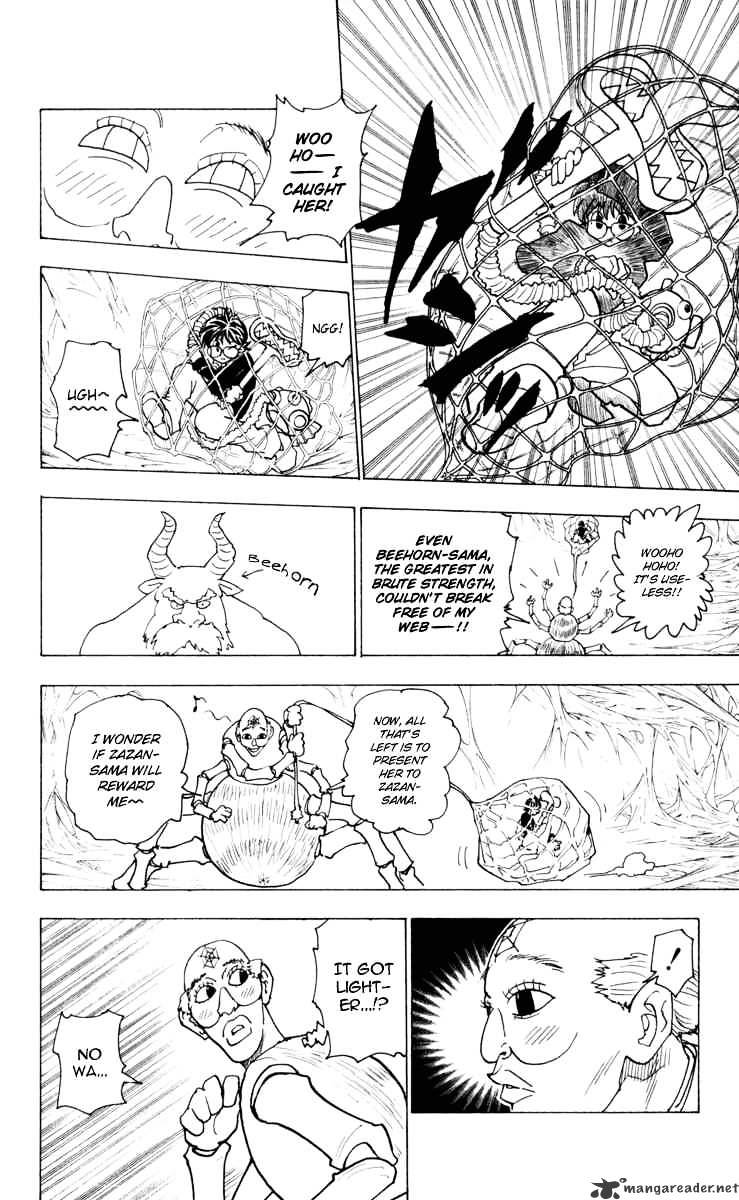 Page 12 of Chapter 227
