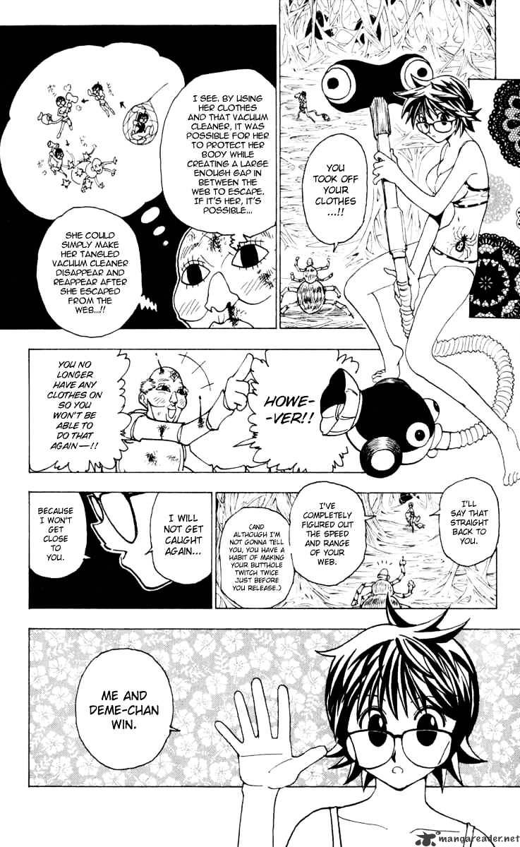 Page 14 of Chapter 227