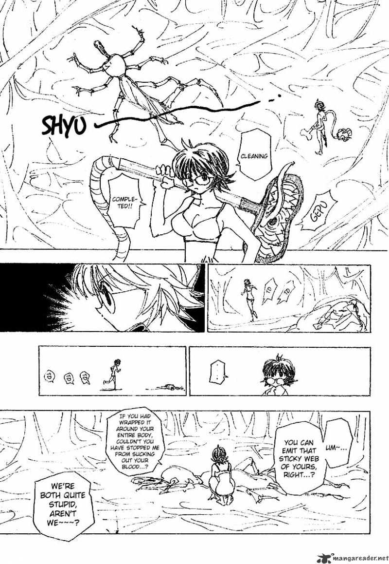 Page 5 of Chapter 228