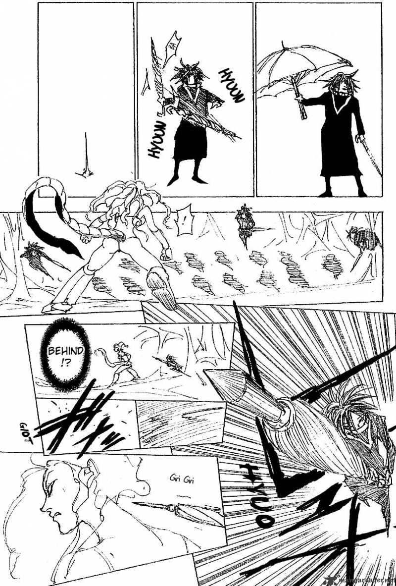 Page 9 of Chapter 228