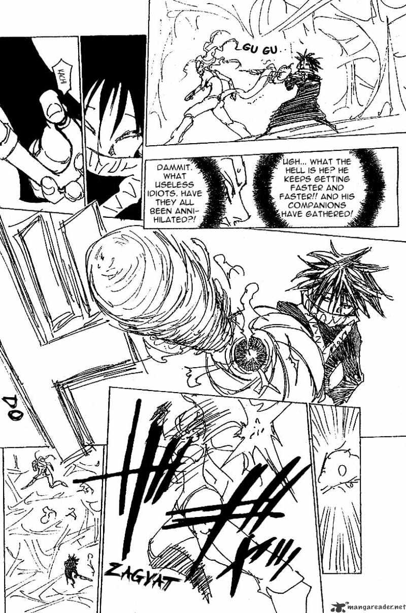 Page 10 of Chapter 228