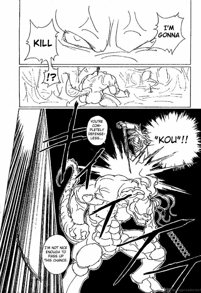 Page 13 of Chapter 228