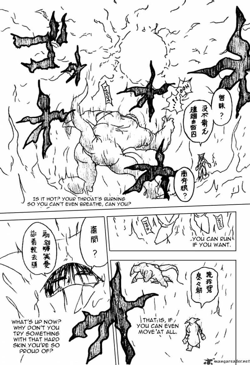 Page 7 of Chapter 229