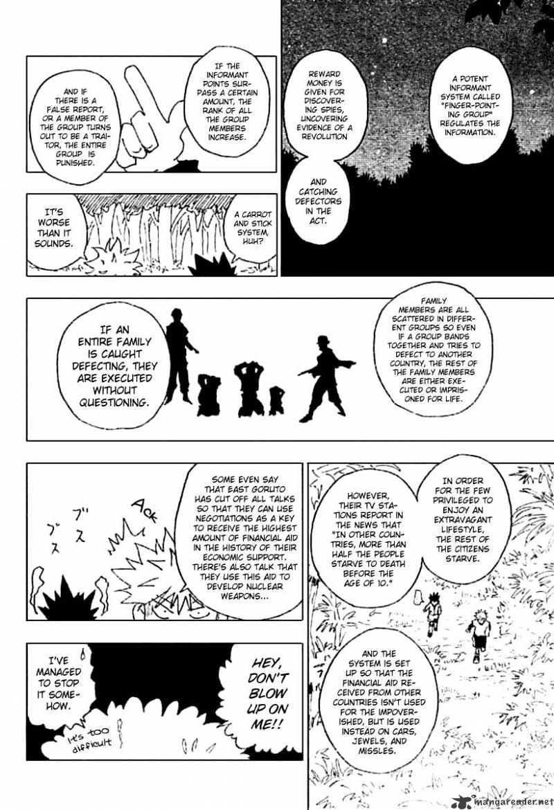 Page 2 of Chapter 230