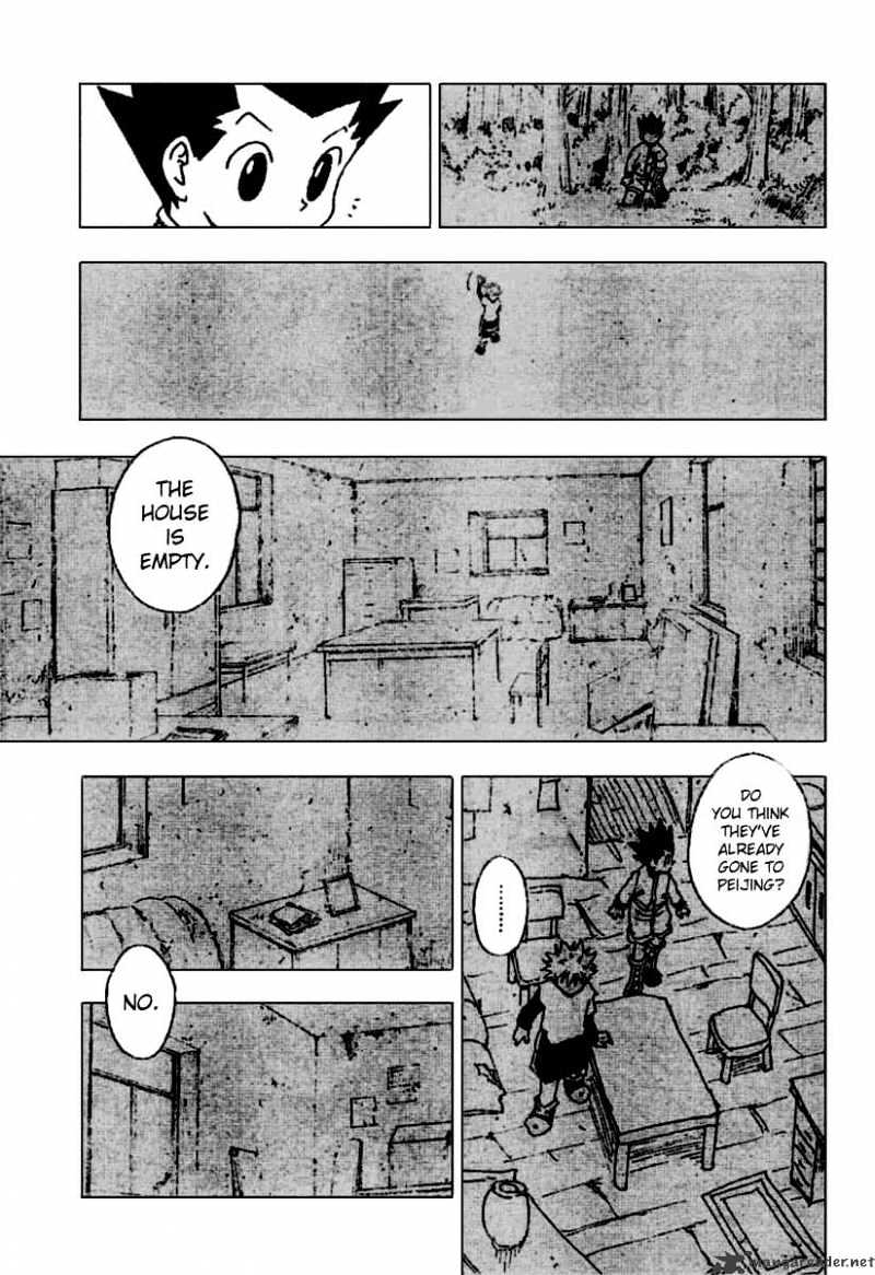 Page 5 of Chapter 230