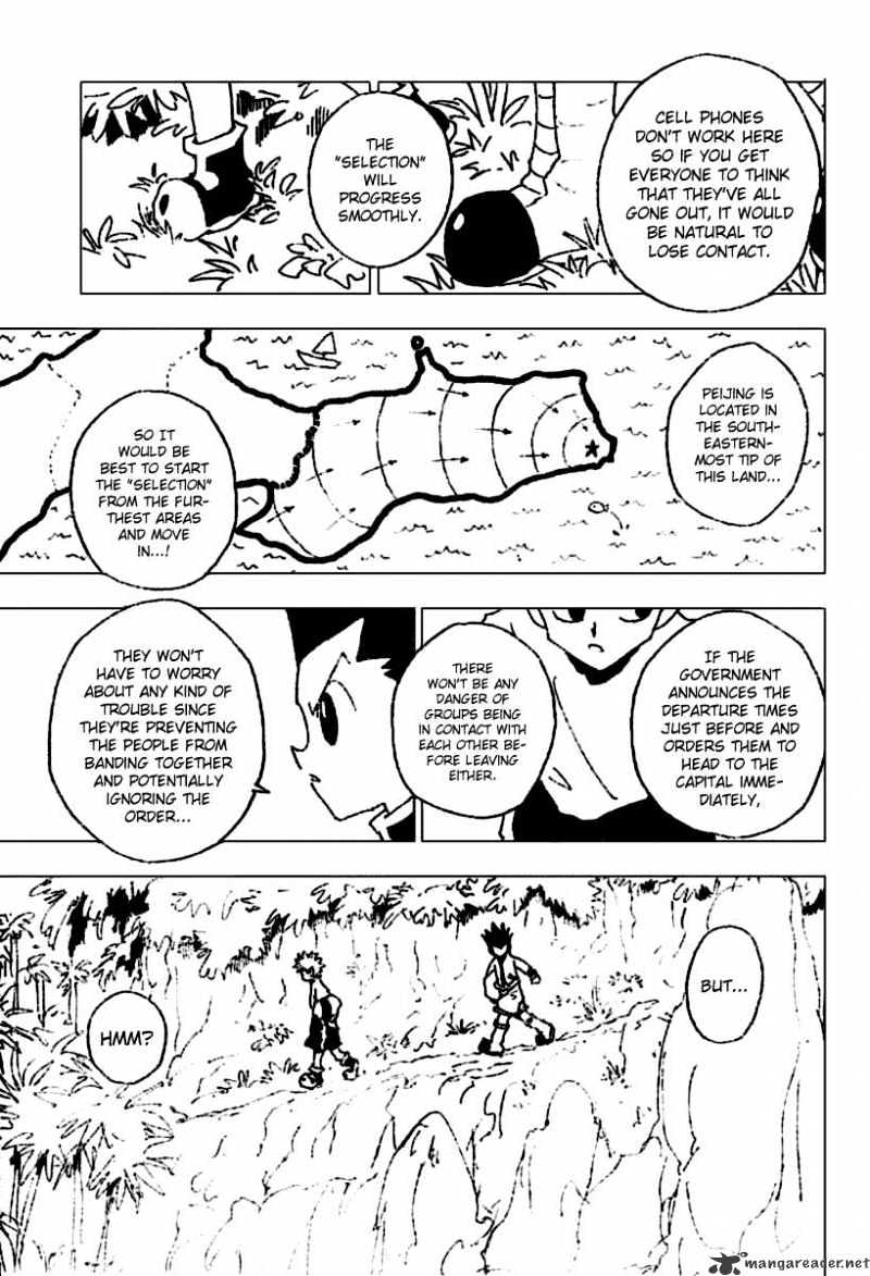 Page 9 of Chapter 230