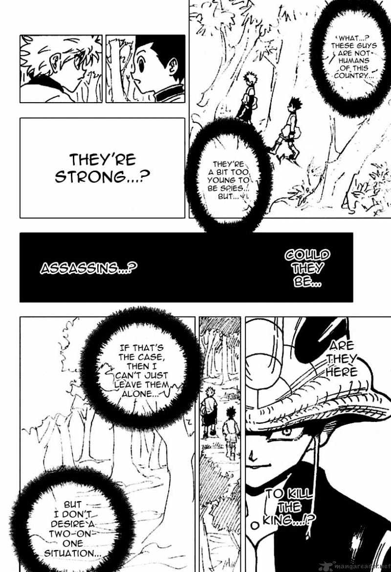 Page 2 of Chapter 231