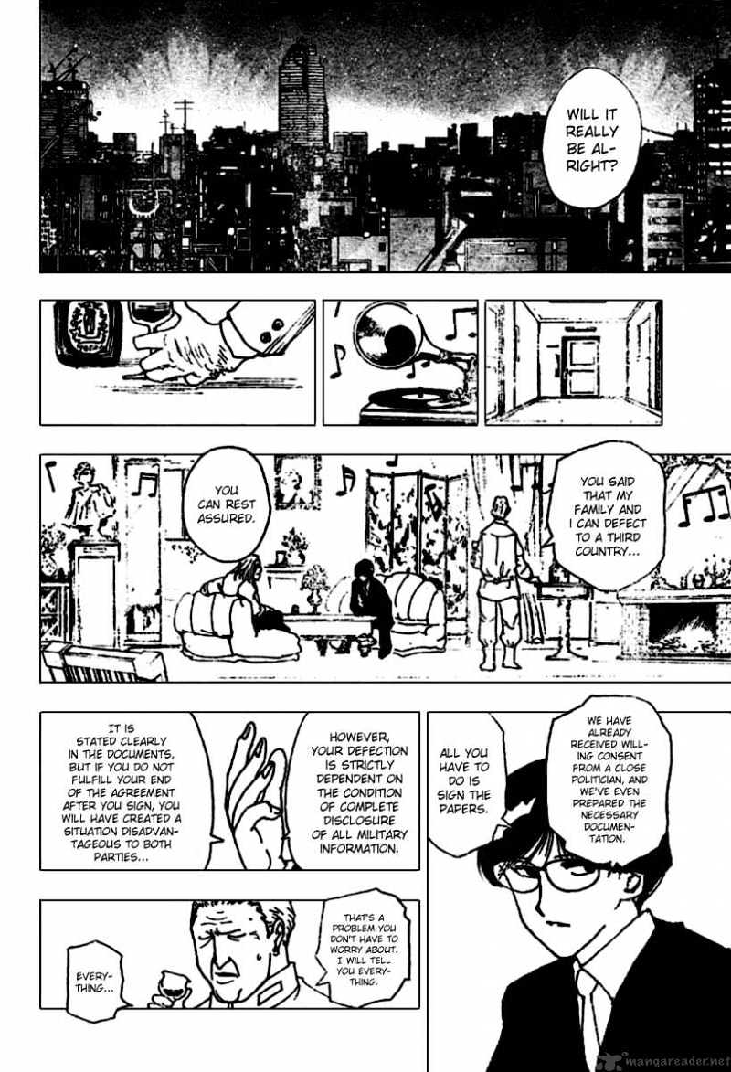 Page 4 of Chapter 231