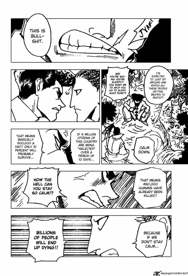 Page 6 of Chapter 231